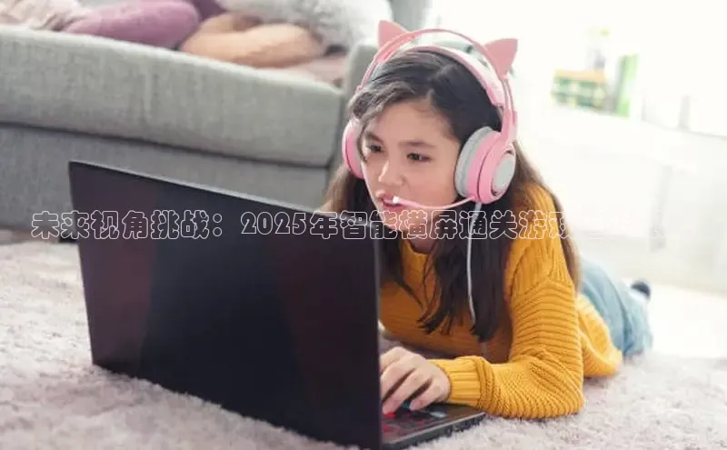 超凡电竞APP官网入口