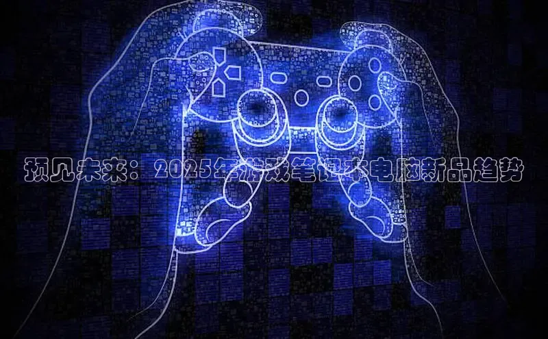 超凡电竞app官方下载