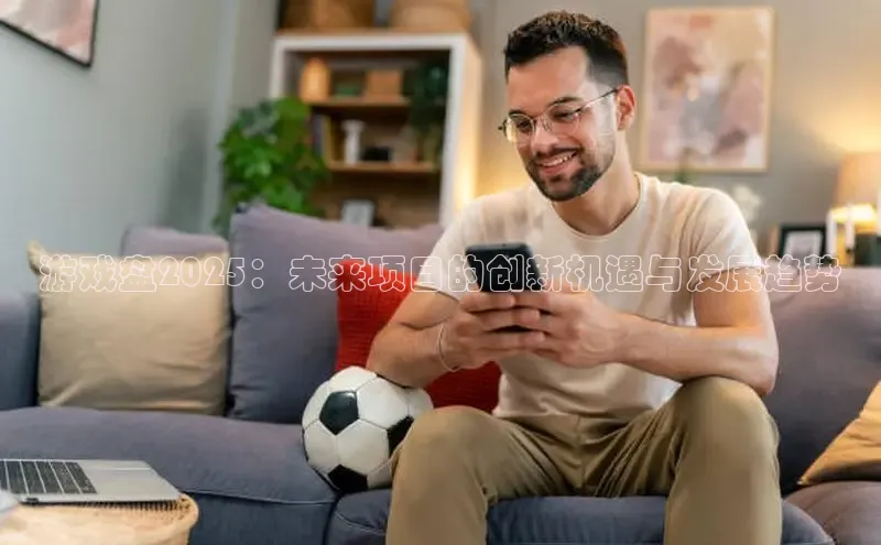 超凡电竞APP官网入口