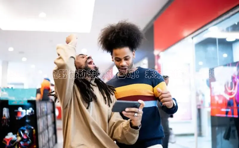 超凡电竞app官方下载