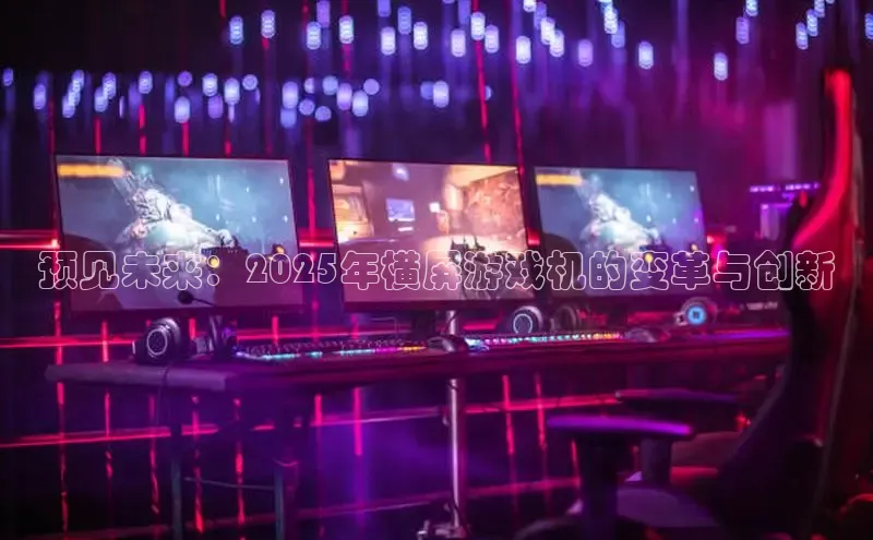 超凡电竞app官方下载