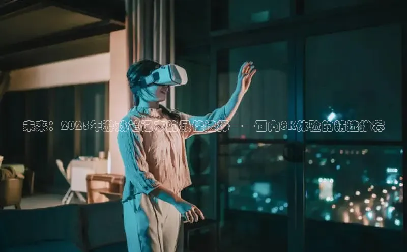 超凡电竞APP官网入口