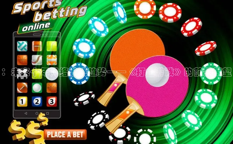 超凡电竞APP官网入口