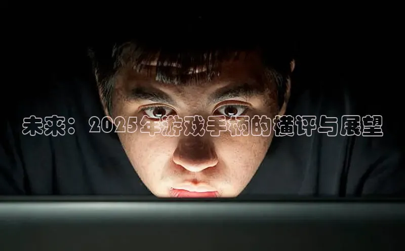 超凡电竞app官方下载