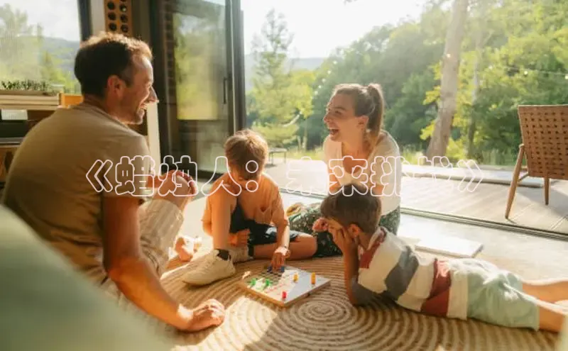 超凡电竞APP官网入口