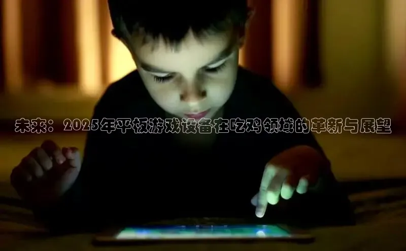 超凡电竞APP官网入口
